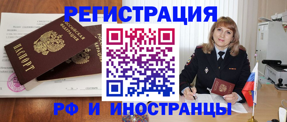 пропишу в квартире в Комсомольске-на-Амуре